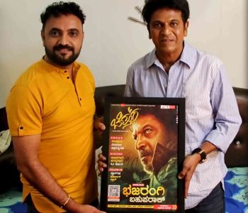 CHITTARACOVERLAUNCHBOSSWITHSHIVANNA-01